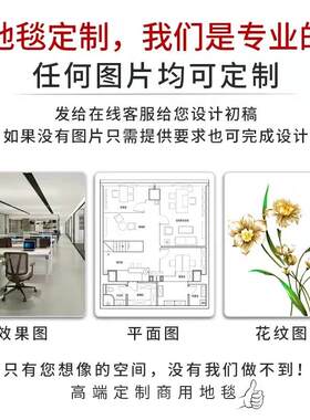 650克印花地毯大面积可裁剪宾馆地毯走廊过道客房地毯酒店地毯
