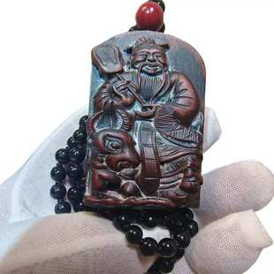 道家吊坠老枣木吊坠太清道德天尊道经师宝吊坠太上老君