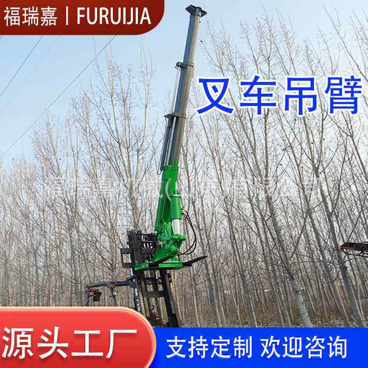四川叉车吊臂伸缩叉车飞臂吊小型液压叉车吊简易叉车吊现货