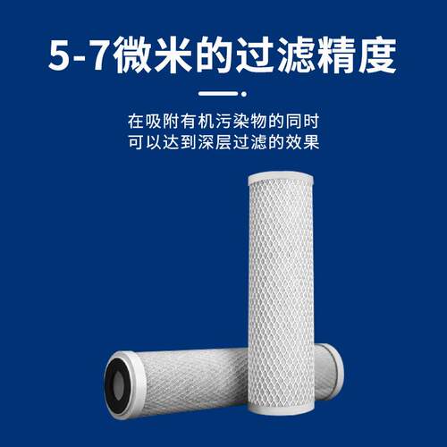 碳纤维活性炭滤芯/阳极电镀/吸附有机污染物/英特格/PALL/大合坊