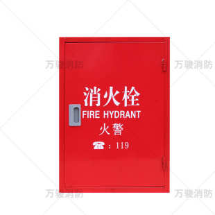平安多种消防栓箱消火栓箱框全650天广450*闽红色铁山消防铝 304
