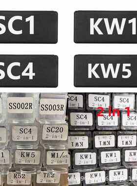 SC1 KW1民用精密二合一手动工具SS001维护SC1 SC4 SC20A SC4 KW5