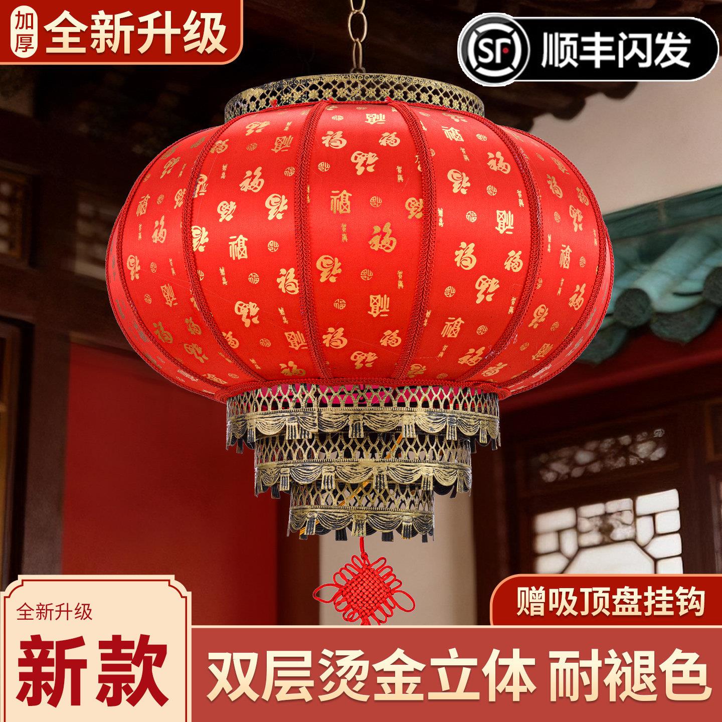 中式福字灯笼 过新年农村别墅门口灯饰 2025新款阳台旋转大红吊灯