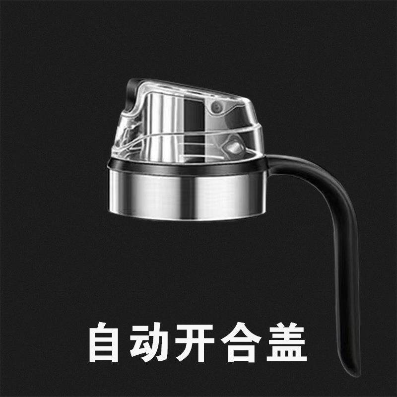 家用自开合油壶塑料盖子玻璃油壶配件盖子自动开合盖耐热玻璃瓶图片