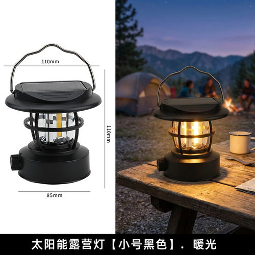 照明摆摊酒吧露营马灯装饰多功能马灯新款应急灯户外灯野外结婚