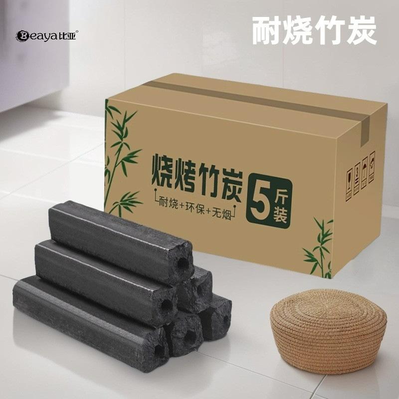 竹炭烧烤火力木炭煮茶炉商用炉子散装露营烧烤碳包装易燃野外