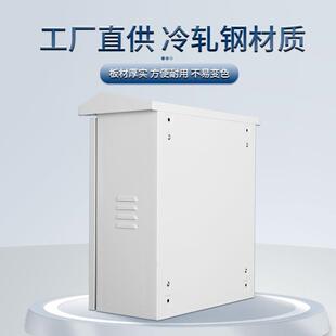 户外水ZYT Z11镀配锌电箱防监网络机柜室外防雨控箱设备