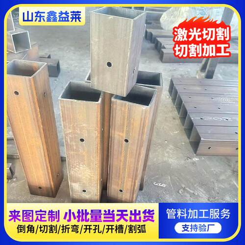 Q355B直缝方管矩形钢管切割加工加厚锰钢方管可按图激光下料零切