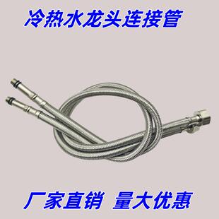 304不锈钢冷热水龙头进水软管接头M10*20MM尖头管 高压高温单头管