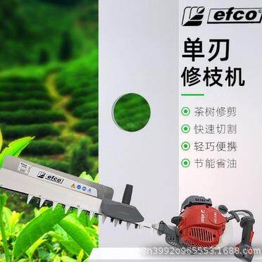 叶红大功率绿篱机园林茶园修剪机汽油修枝机篱笆剪枝机茶树修枝剪