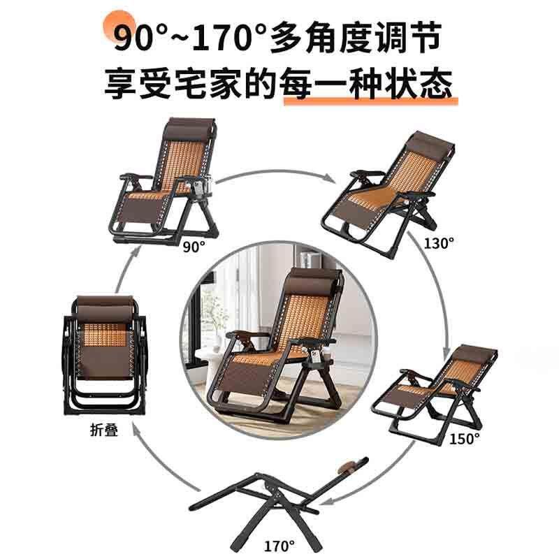 夏天躺折叠午休睡家椅子阳台老人985午休用闲椅结实耐用凉竹椅办
