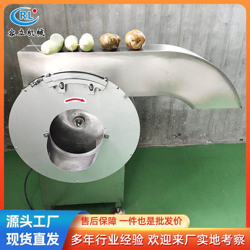 供应果蔬切条机现货木薯马铃薯切条机器全自动荔浦芋头切条机