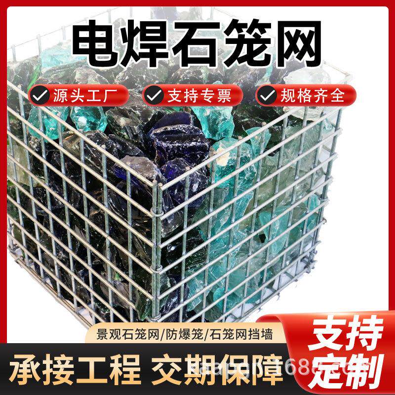 电焊XJK石笼不锈钢围与镀锌材质石可园林河道治理笼网选防护栏钢