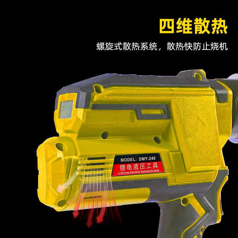 电动液压压线钳充电式便携铜鼻子接线端子电缆压接钳电工专用
