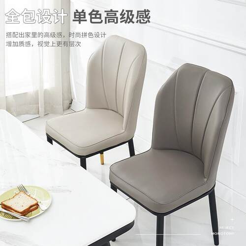 简易现代轻奢北欧家用靠背网红餐椅化妆美甲书桌酒店铁艺餐桌椅J&