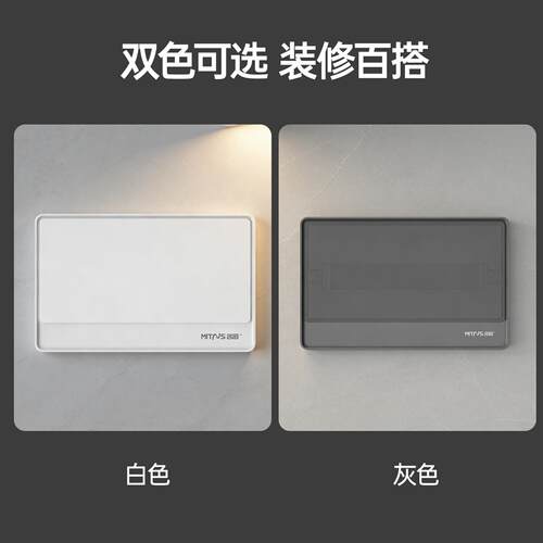 家用配电箱强电箱 PZ30 空开箱保护盒电控箱照明电源开关控制箱
