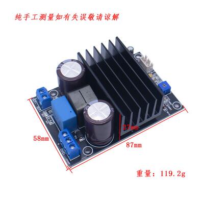 YJ00152-IRS2092 单声道功放板 200W 大功率功放板 200W