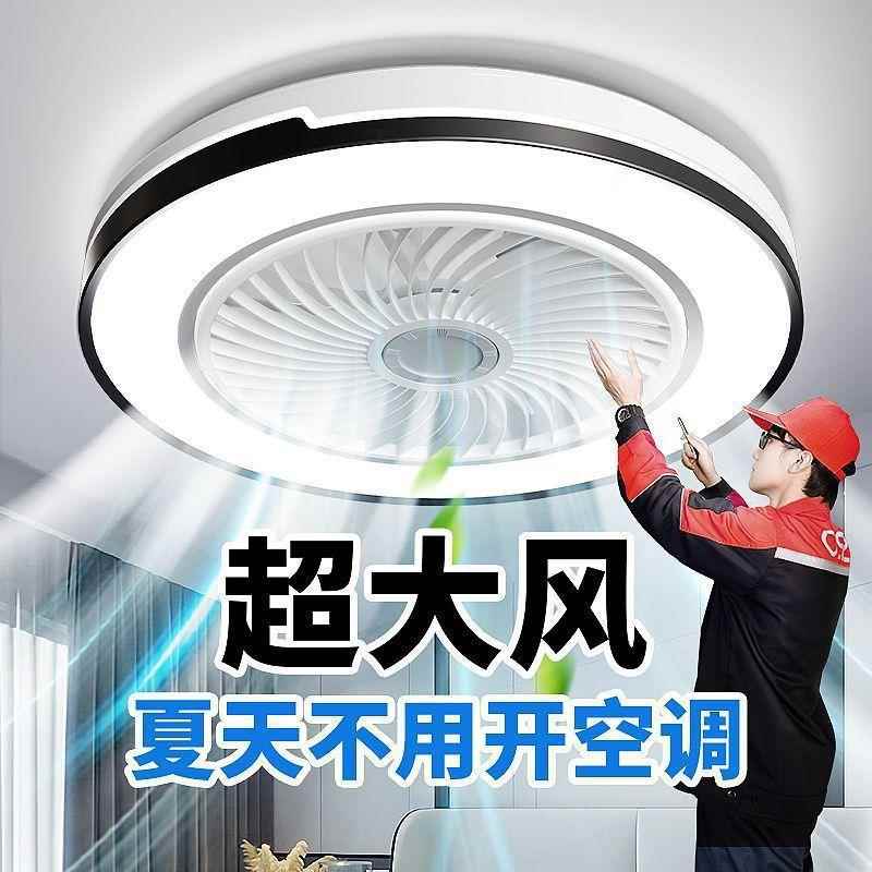 用吸顶卧灯室风扇扇灯卧吊室无品牌/灯新款带风扇的吸客厅静音