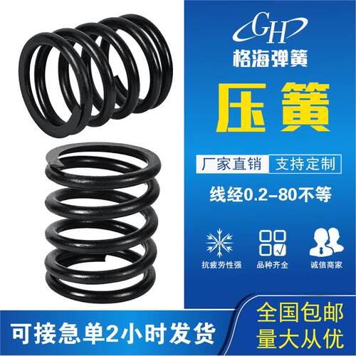 工业弹簧加工制作强力弹簧定制减震高压机械大小线径3-12mm现货