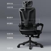人体工学椅办公椅可躺电脑椅家用舒适久坐书房书桌学生学习椅电竞