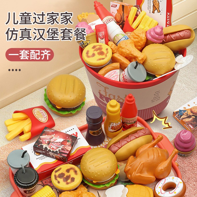 儿童快餐厨房玩具薯条过家家水果切切乐仿真汉堡套装女孩生日礼物