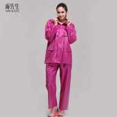 男女 494 套装 分体雨衣雨裤 单人雨衣 涤纶反光条透气雨衣