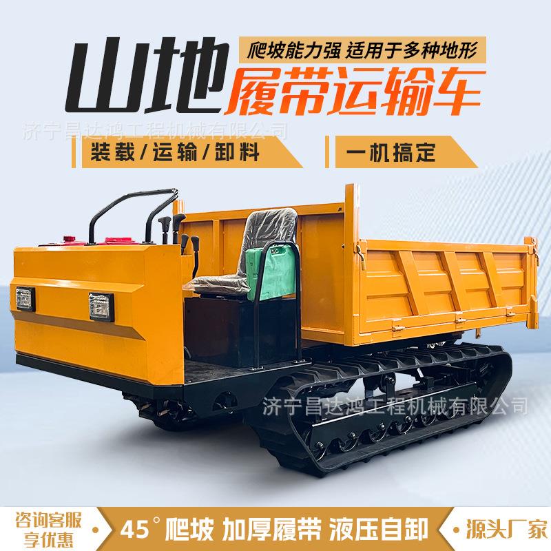 虎爬山履带运输车扶式农用自卸车44工程果园全地形爬山虎运手料车