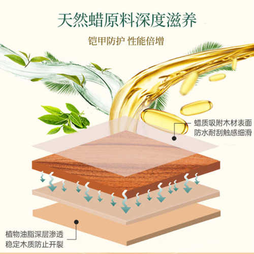 三青漆户外木蜡油清漆家具柜子木器漆实木透明防水耐候防腐水性漆