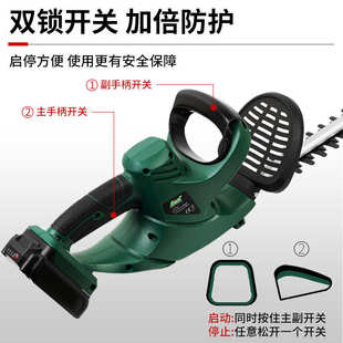 电动修枝绿篱修剪机绿化园艺茶叶剪刀充电式家用小型修剪树枝割草