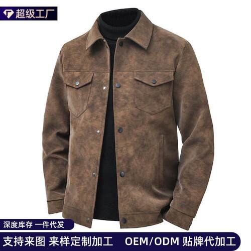 Classic Fashion Lapel Single Breasted Coat Men Trendy,