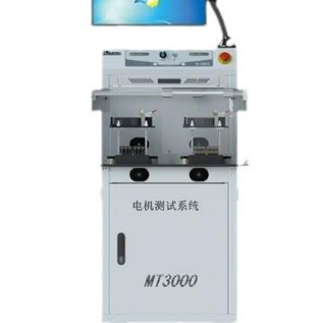 AN8352S/AN8352M综合测试系统面议不接受直接下单