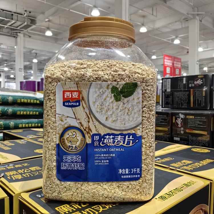 西麦即食燕麦片桶装3kg全谷物膳食纤维快煮麦片开市客costco代购