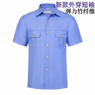袖 蓝新式 铁制服23式 衬衣工作服内穿长衬路色衫 男外穿短袖 高档新款