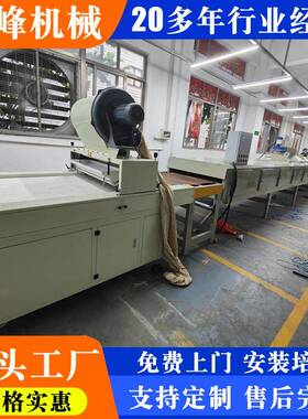 金葱撒粉卷材机福字对联金葱粉撒粉机EVA海绵纸金粉撒粉机