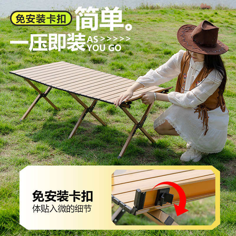 蛋卷桌椅野餐桌子野营野炊旅游三角露营户外便携式折叠轻便野外露,户外/登山/野营/旅行用品,户外桌椅套装,淘宝优惠券,粉丝福利购,淘宝优惠卷