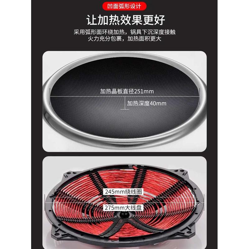 双米凹面电磁炉家用大功率商用煮火锅多功能节能3000W小型嵌入式