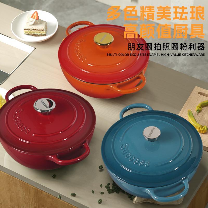 妈咪锅珐琅锅铸铁锅焖焗锅多功能焖炖锅家用汤锅不粘锅
