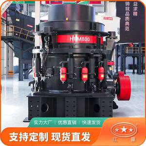 单缸圆锥破碎机型号参数时产800吨产量大出料粒型优异