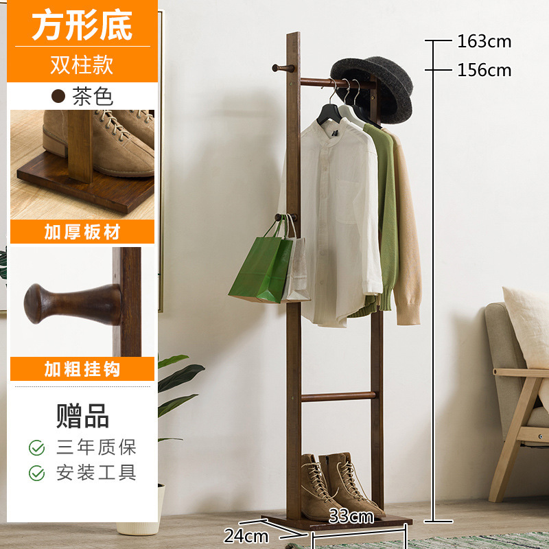 挂衣架落地式卧室衣帽架置物家用床头晚上放衣服神器简易衣柜开放