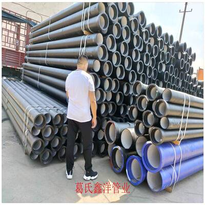 dn100-1600济钢球墨铸铁管 球墨铸铁管件销售厂家
