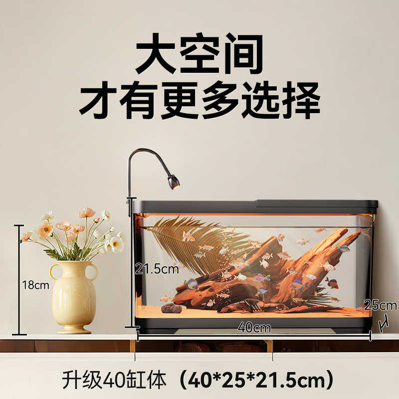 滤南美木小型力造景增氧桌面带过金鱼缸家用风沉亚克客厅一体鱼缸,宠物/宠物食品及用品,桌面缸,淘宝优惠券,粉丝福利购,淘宝优惠卷