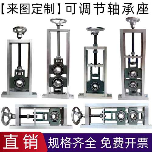 立卧式可调心滑动单双轴承滑块可调节轴承座固定座支架UCT206 208