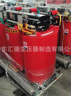 SCB18系列干式变压器厂800KVA配电变压器一级能效厂家发货