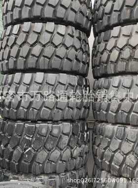 750/65R25推土机卡车轮胎650-65R25全钢丝子午线自卸车轮胎