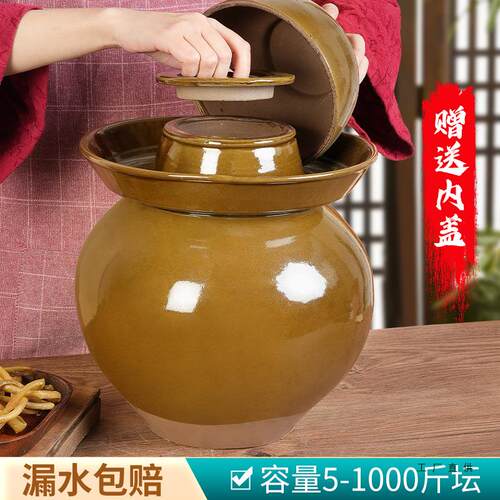 土陶580泡菜子家用老酸式陶瓷四菜川菜坛子瓦罐坛老坛子泡咸菜缸
