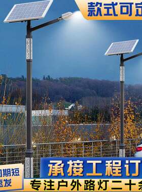 全套工程款回纹方管一体化太阳能路灯30W市政建设太阳能款路灯