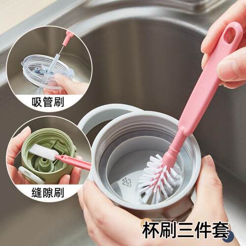 Three-piece cleaning set: straw brush, gap brush, and cup br