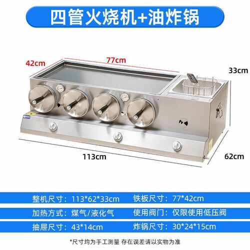 烤炉肉夹馍机器老炉饼烤箱摆摊灌潼关鸡蛋燃气火烧商用机