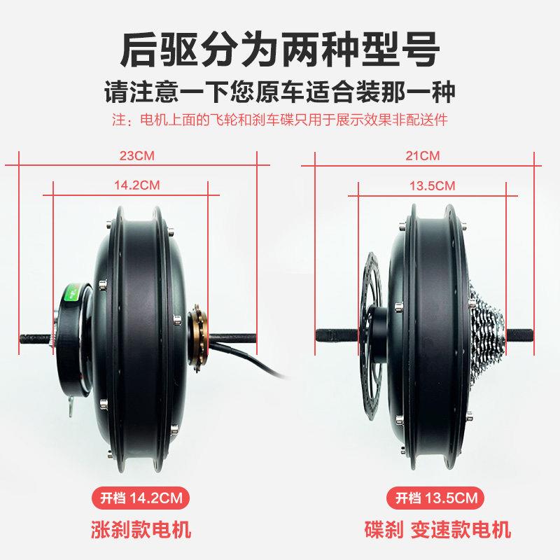 倒骑驴三轮车摆摊车登山车改装电动48v60v500W1000W无齿电机套件