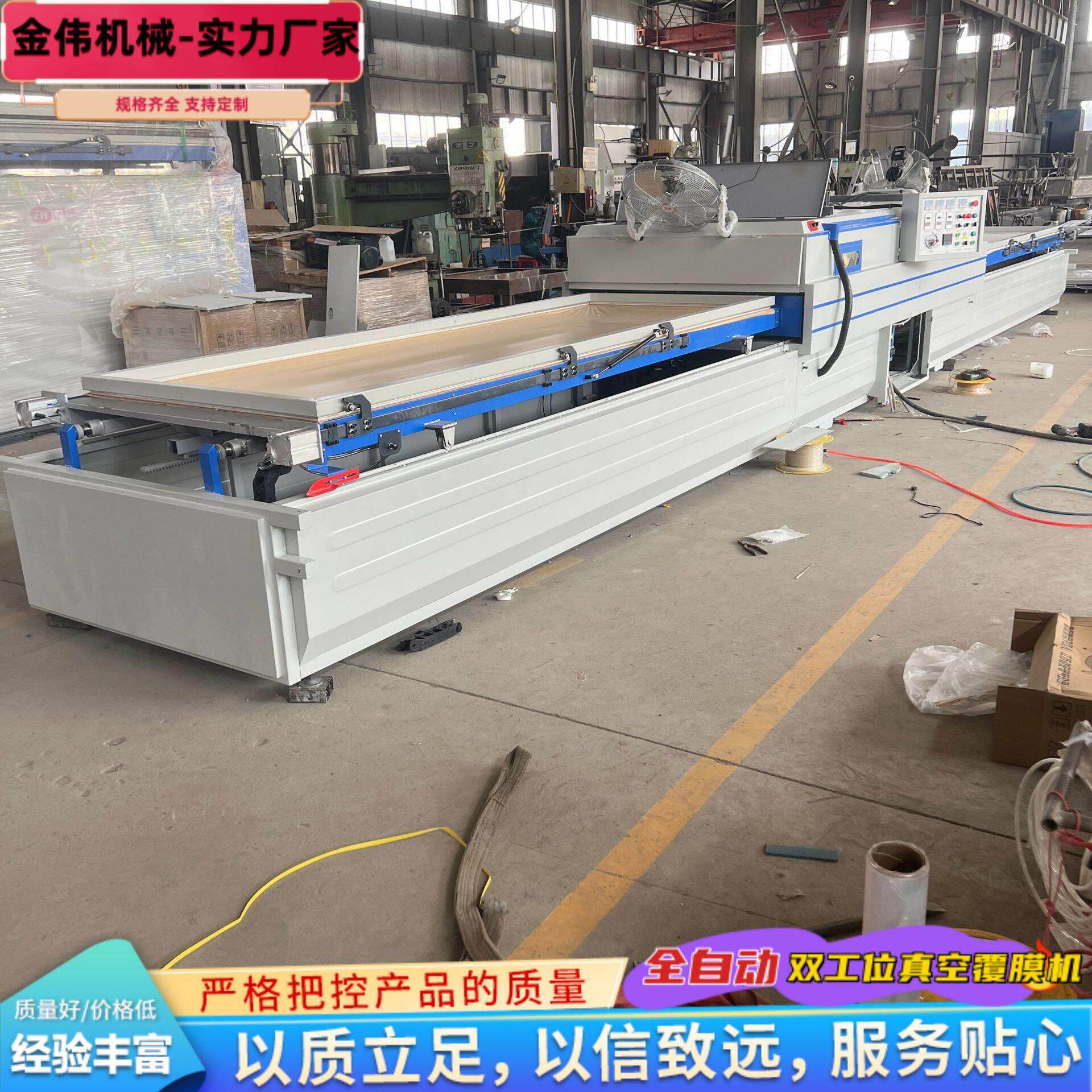 远红外恒温加热系统双工位真空覆膜机 PVC木门橱柜全自动吸塑机